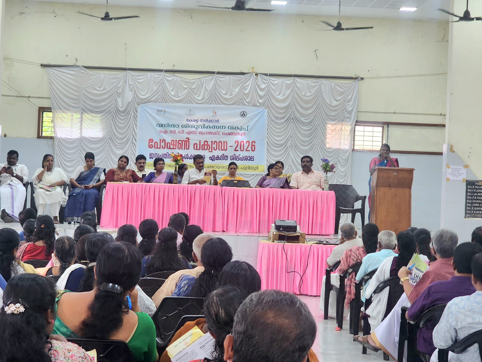 പോഷൻ പക്വഡാ 2026: ഏകദിന ശില്പശാല സംഘടിപ്പിച്ചു